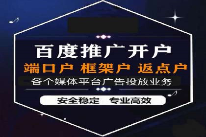 行业领先企业如何运用信息流广告提升品牌影响力
