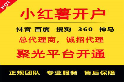 百度推广运营全解析：如何提升广告效果